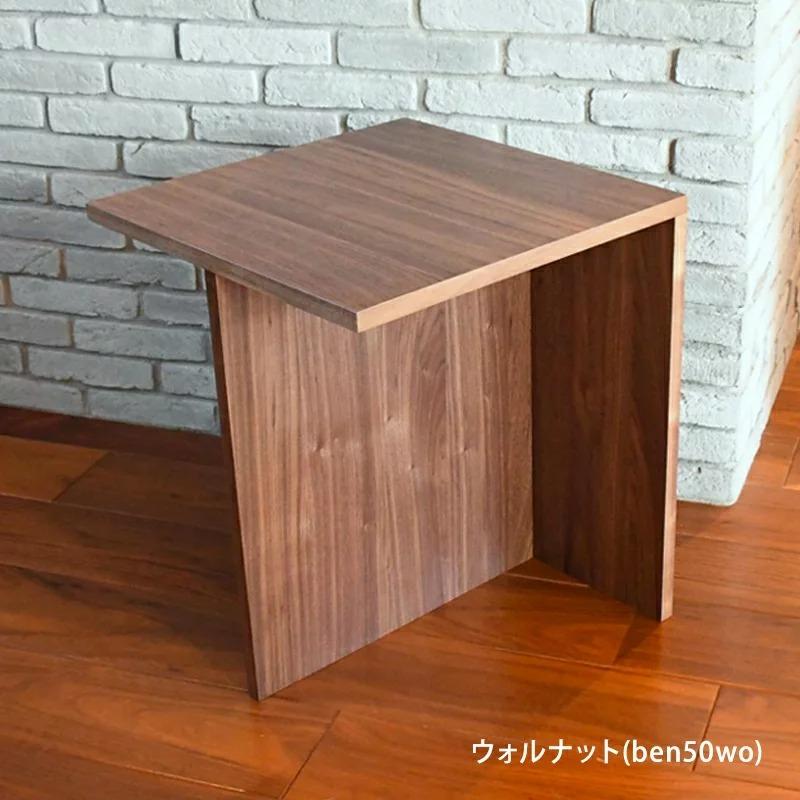 mmis BENRI50 コの字 サイドテーブル 2個セット コの字ウォールナット