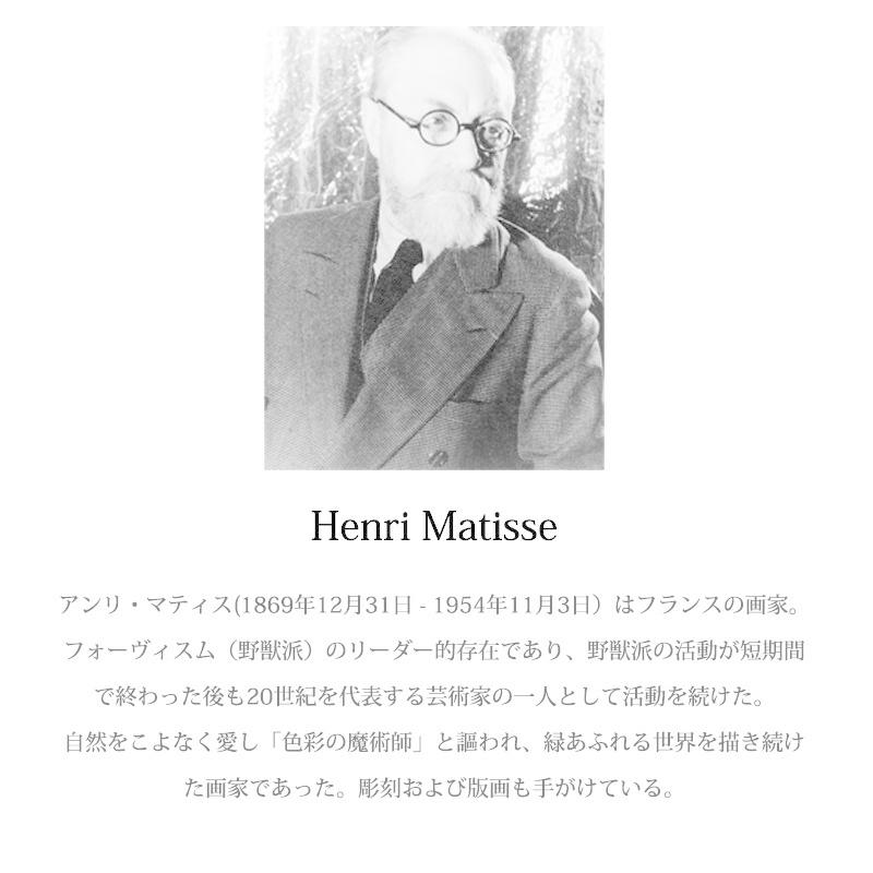 Art Poster アンリ・マティス/HenriMatisse Les oiseaux,1947(IHM