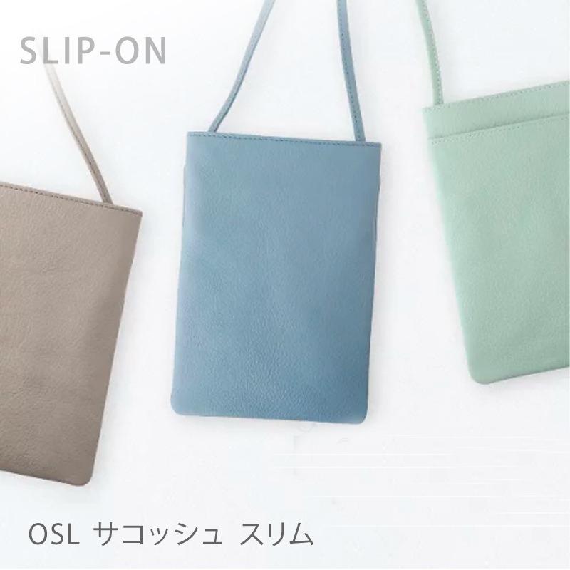 スリップオン（SLIP-ON） サコッシュ スリム OSL-5401 本革 内寸B7