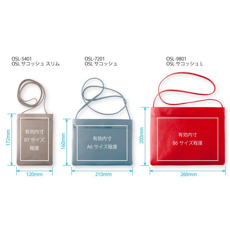 スリップオン（SLIP-ON） サコッシュ スリム OSL-5401 本革 内寸B7