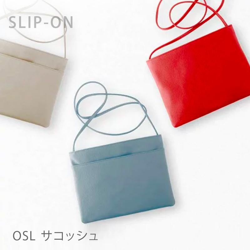 スリップオン サコッシュ OSL-7201 本革 内寸B6サイズ程度