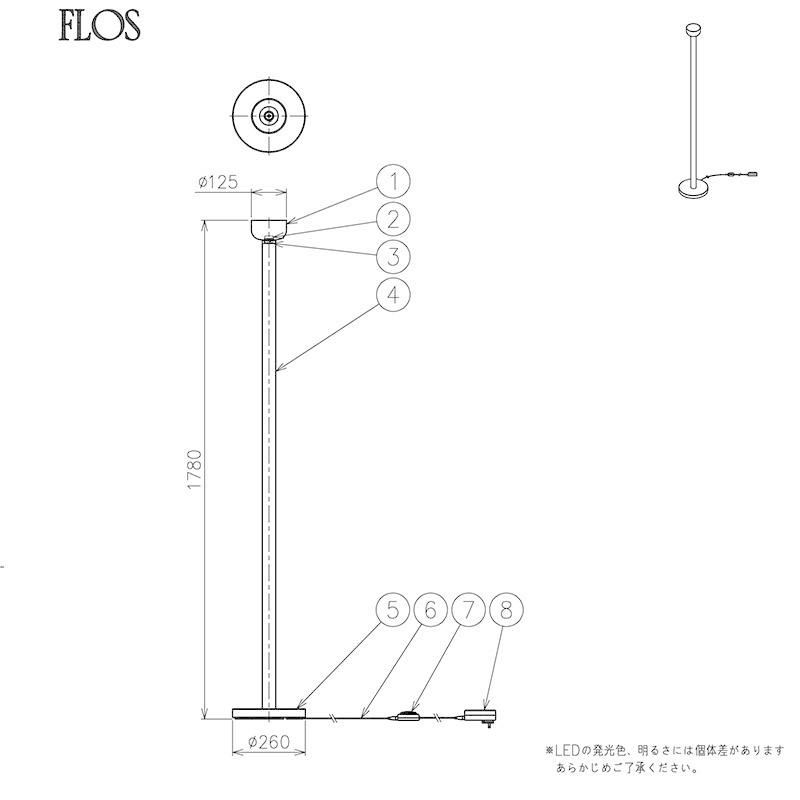 FLOS フロス フロアランプ Bellhop Floor ベルホップフロア チョコ Φ260mm H1780mm Edward Barber & Jay Osgerby｜mminterior｜06