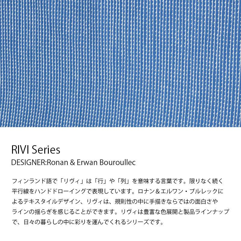 在庫限り ファブリック 切り売り アルテック RIVI リヴィ コットン生地 10cm単位切り売り グリーン/ホワイト メーカー在庫限り｜mminterior｜08