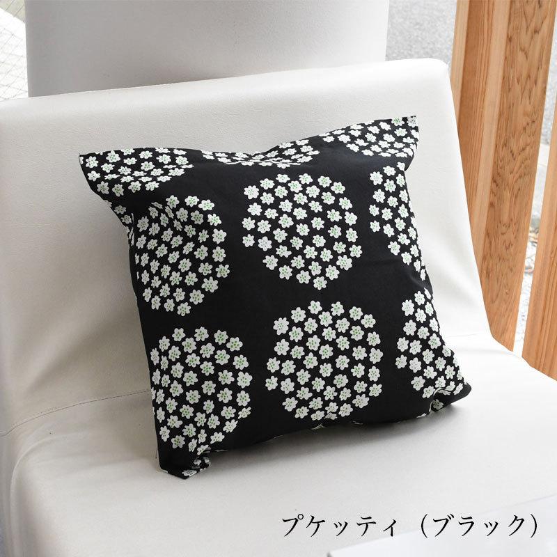 marimekko マリメッコ・アルテック生地で作る クッションカバー marimekko マリメッコ・アルテック生地で作る クッションカバー