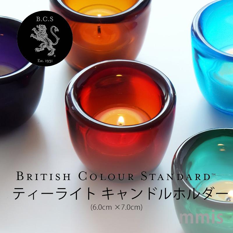 INDIAN（インディアン） BRITISH COLOUR STANDARD Tealight Holder