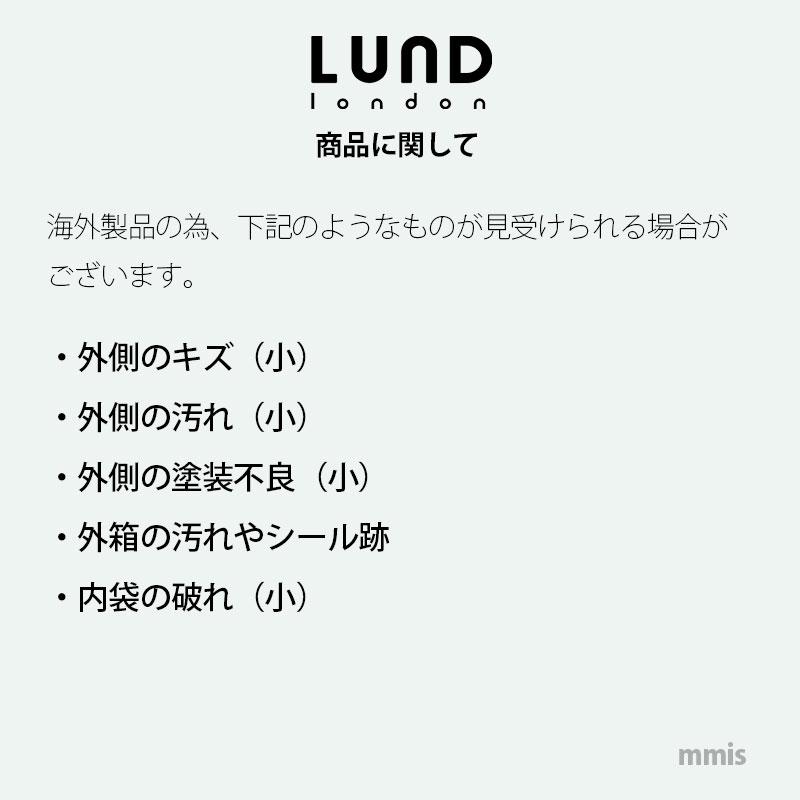 Lund London（ルンドロンドン） 売切れ次第終了 NHK 舟を編む 水筒