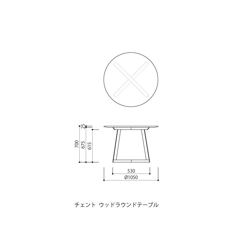 藤栄 CENTO チェント ウッド ラウンドテーブル FUJIEI メーカー取寄品