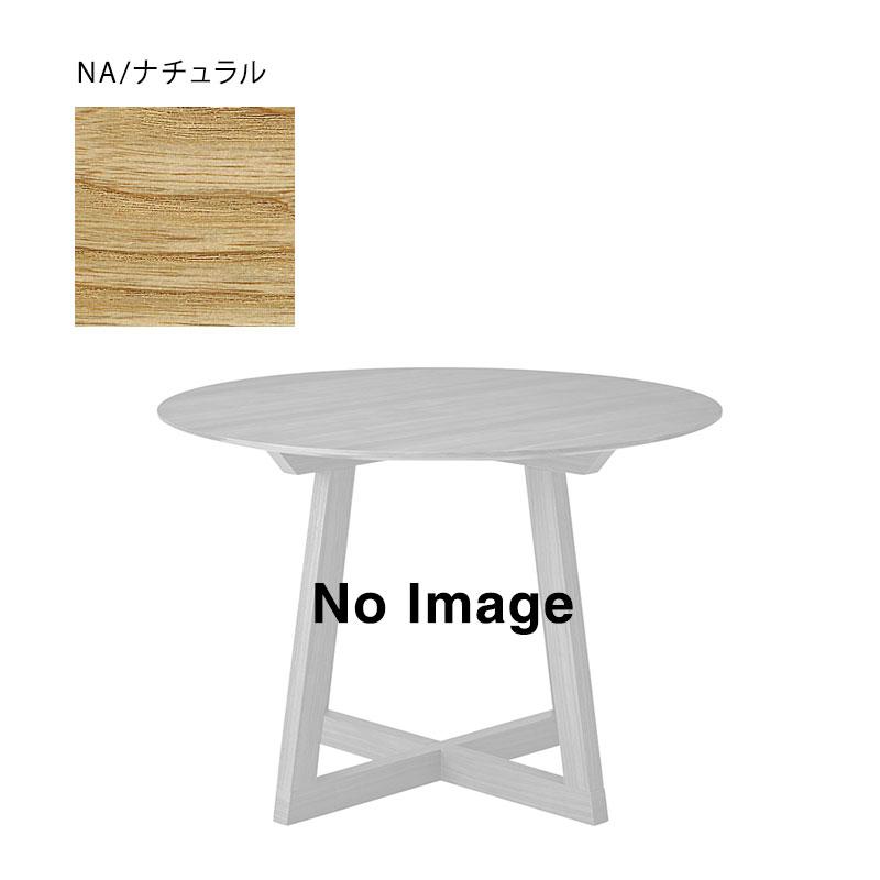 藤栄 CENTO チェント ウッド ラウンドテーブル FUJIEI メーカー取寄品