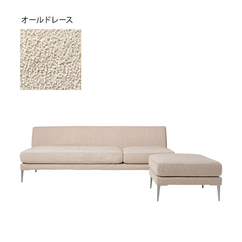 藤栄 AIDA アイーダ 2way ソファ FUJIEI メーカー取寄品 : mmis MM 