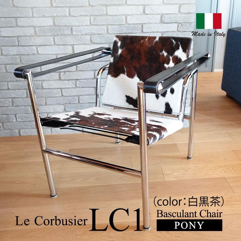mmis ル・コルビジェ イタリアオーダー LC1 バスキュラントチェア