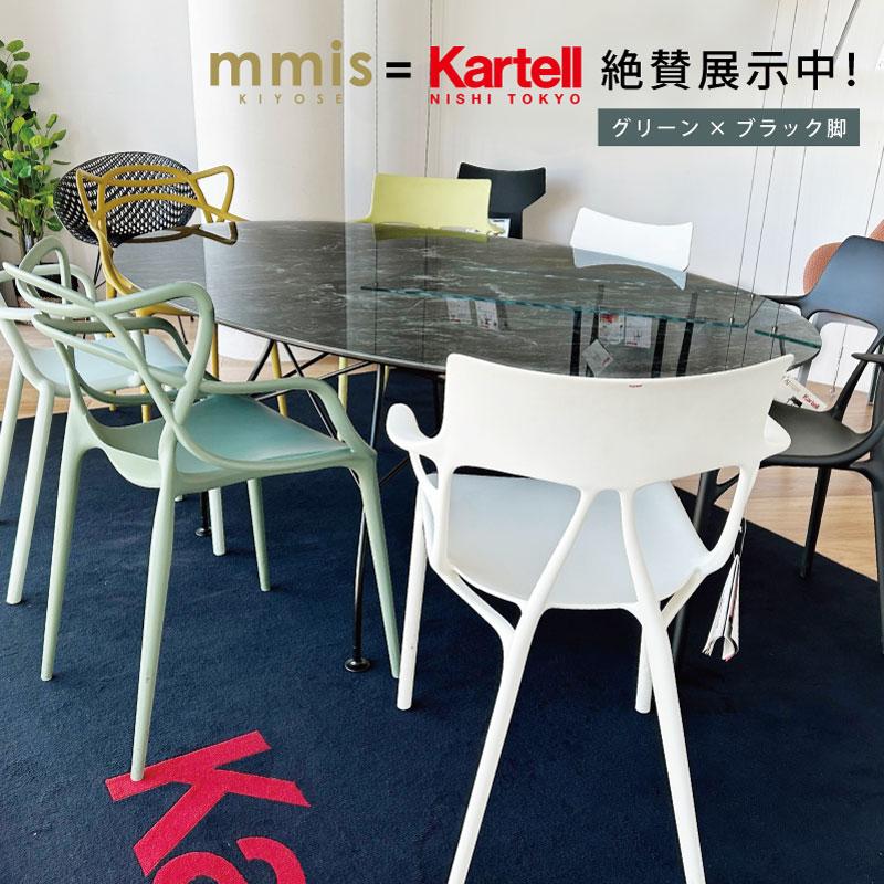 Kartellアクリル製モダンテーブル