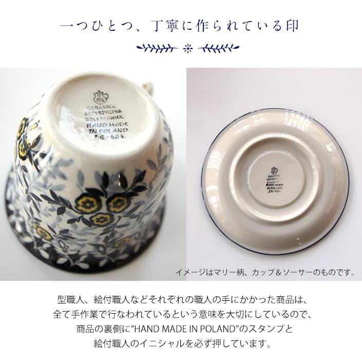 Ceramika Artystyzna 正規取扱店 セラミカ ツェラミカ ceramika