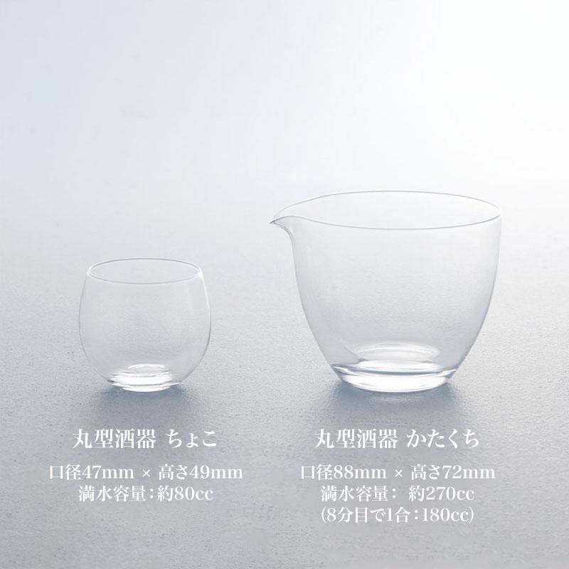松徳硝子 丸型酒器 ちょこ 1611001 mmis 新生活 インテリア : mmis MM
