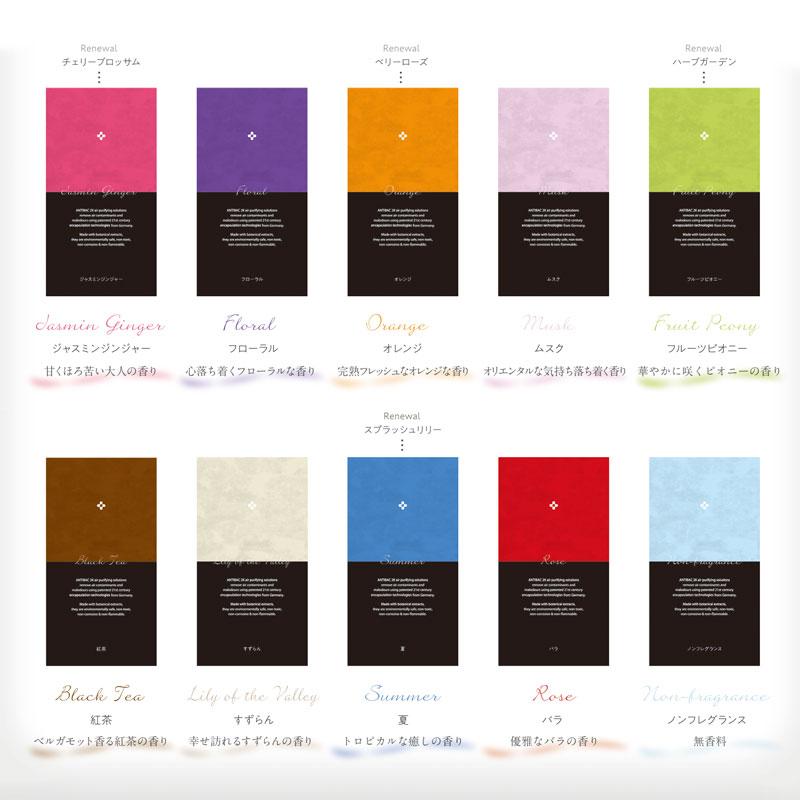アンティバック2K antibac2K アンティバックK2 正規販売店 アンティバック2K antibac2K アンティバックK2 正規販売店
