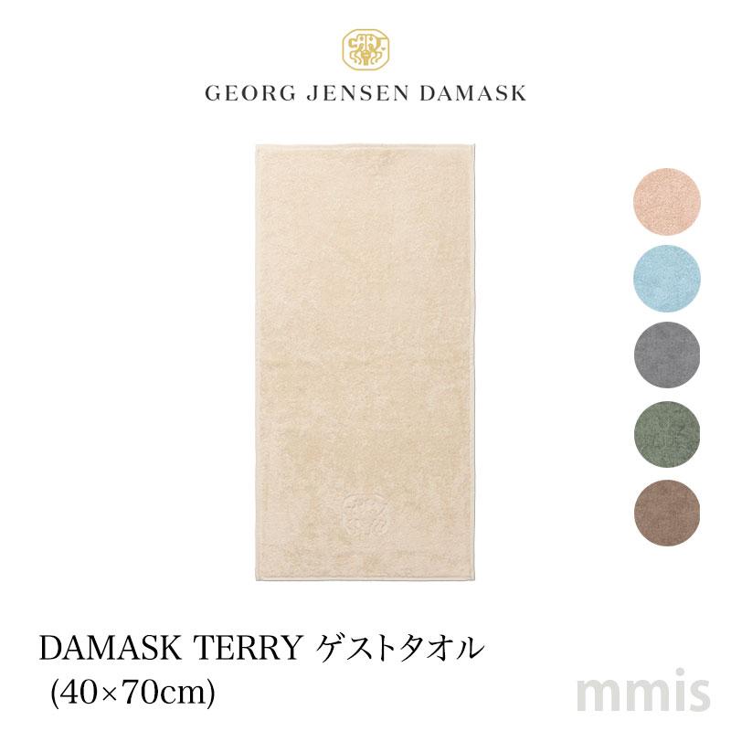 Georg Jensen Damask（ジョージ・ジェンセン・ダマスク） DAMASK TERRY