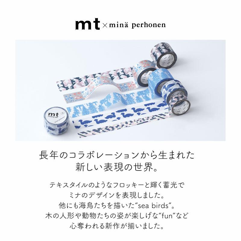 mt マスキングテープ mt×mina tambourine grande・silver