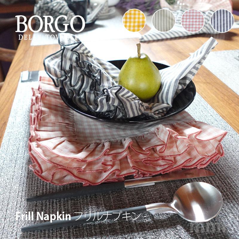 BORGO DELLE TOVAGLIE（ボルゴ デレ トヴァーリエ） 1月より価格改訂
