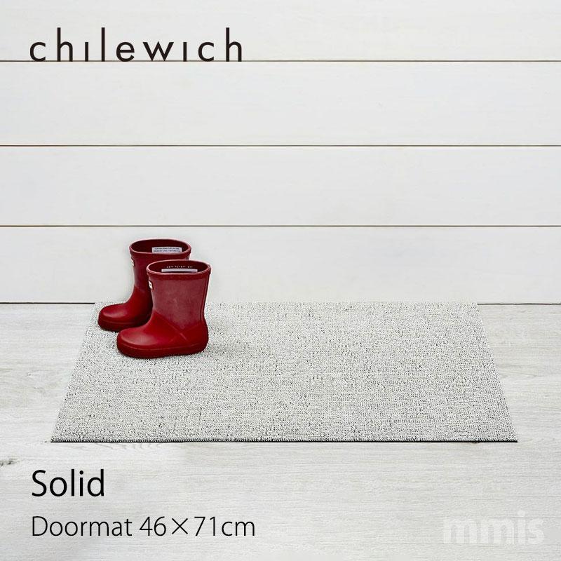 chilewich（チルウィッチ） フロアマット ソリッド ドアマット 46×71cm