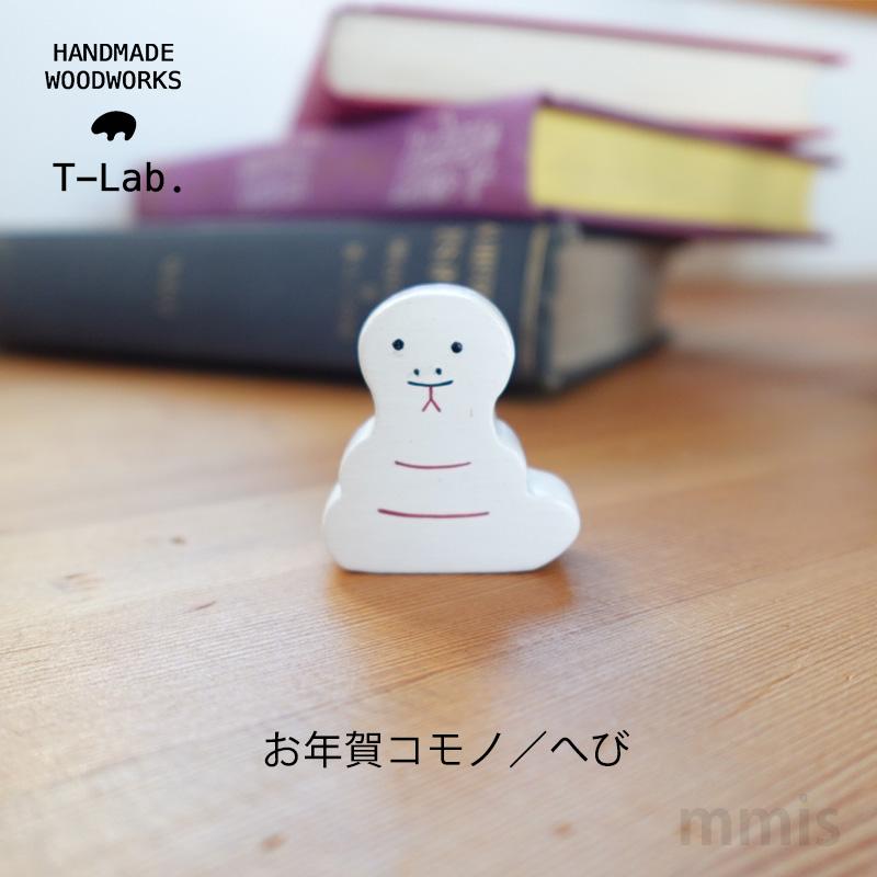 葉日月様・ハローベイビー小物入れ 葉日月様・ハローベイビー小物入れ 葉日月様・ハローベイビー小物入れ