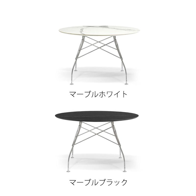 Kartell（カルテル） 正規代理店 ダイニングテーブル GLOSSY