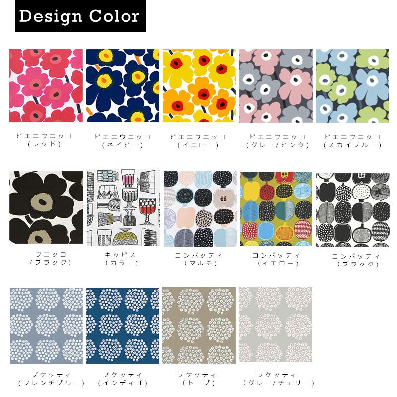 marimekko（マリメッコ） リントゥコト マルチカラー 70cm幅 壁紙 50cm