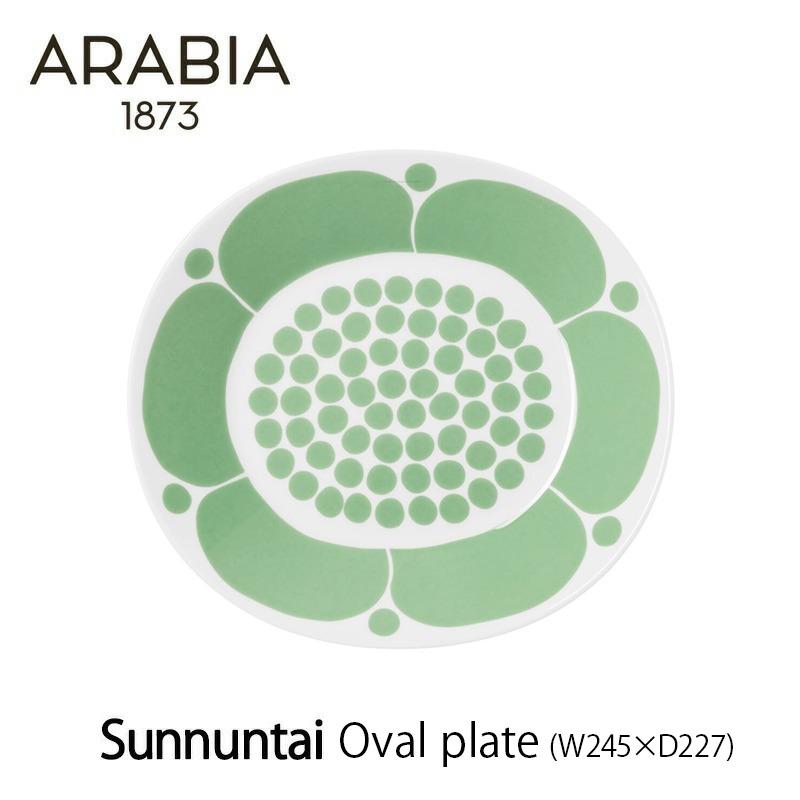 ARABIA（アラビア） スンヌンタイ ライトグリーン Sunnuntai オーバル