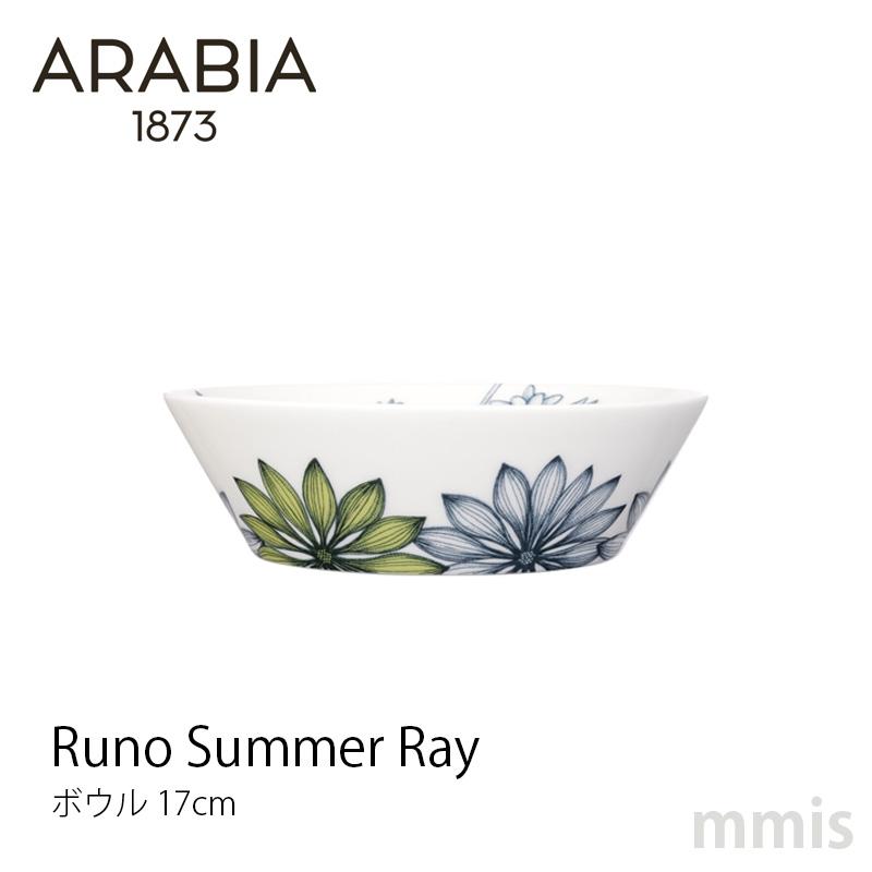 ARABIA アラビア ルノ サマーレイ ボウル 17cm 食洗機・オーブン ARABIA アラビア ルノ サマーレイ ボウル 17cm 食洗機・オーブン