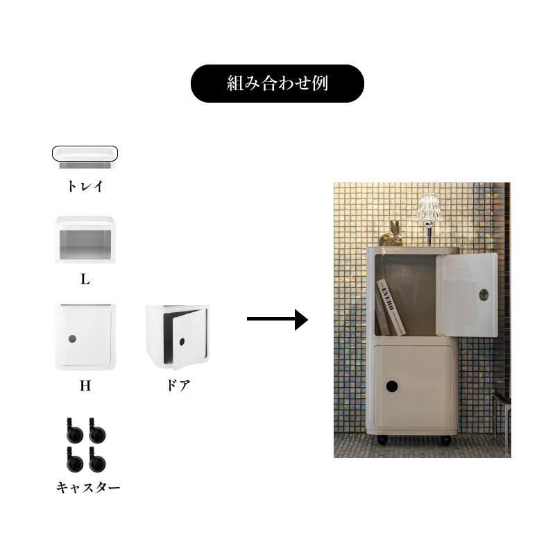 Kartell（カルテル） 正規代理店 収納家具 Componibili Square