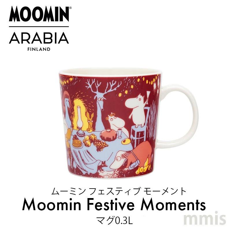 Moomin（ARABIA） 10/31発売 マグカップ アラビア ムーミン