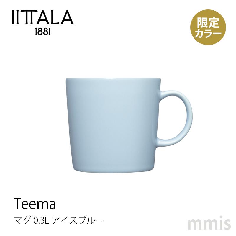 iittala（イッタラ） ティーマ マグ 0.3L アイスブルー Teema ティーマ