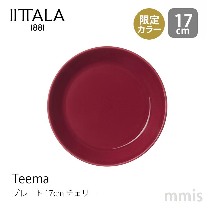 iittala（イッタラ） ティーマ プレート φ17cm チェリー Teema