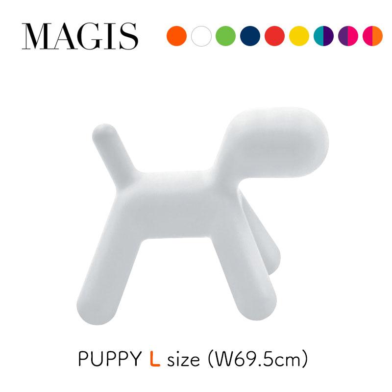 MAGIS おもちゃ 雑貨 子ども マジス キッズ PUPPY L パピー MT54 kids 