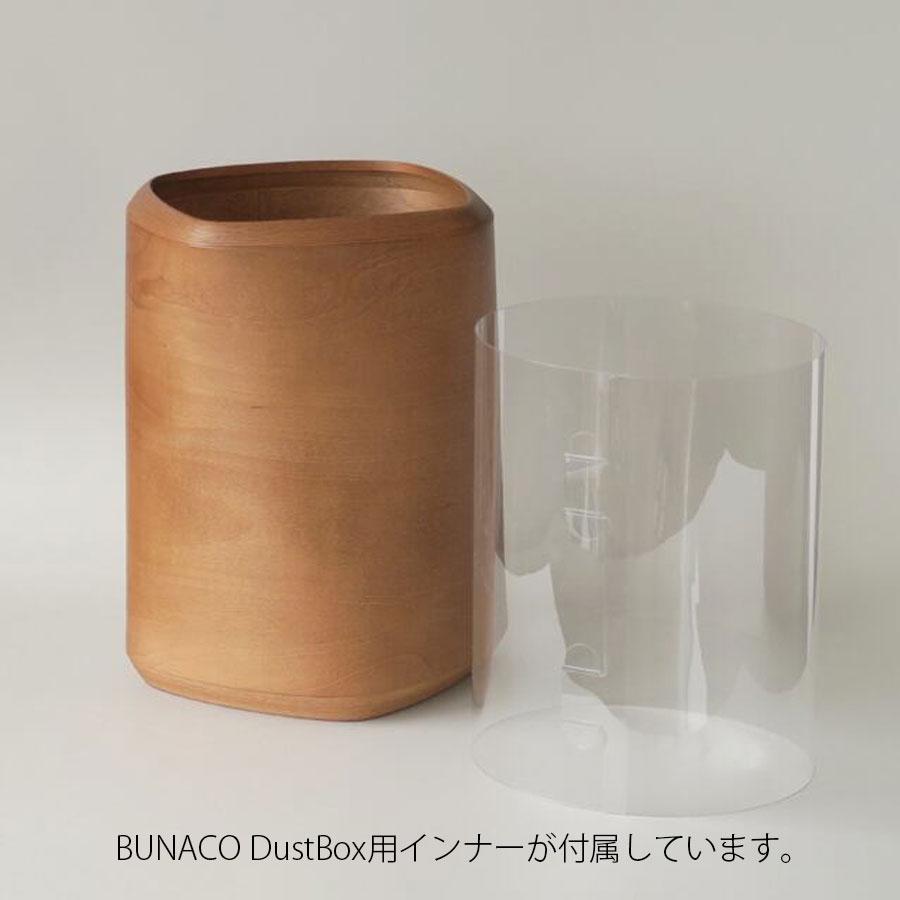 ブナコ BUNACO ゴミ箱 DustBox  Twist III　L IB-D8211 Natural 受注生産品 mmisオススメ｜mminterior｜04