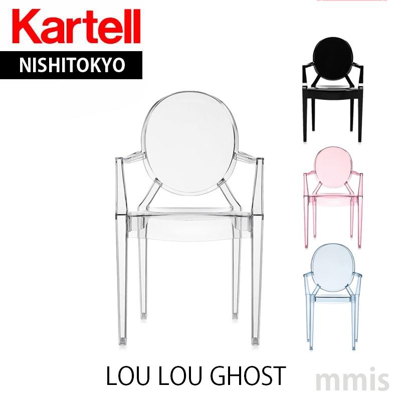 Kartell 正規代理店 カルテル キッズチェア<br>KATOJIベビーベッド 箱入り 組み立てただけの未使用品<br>Lou Lou Ghost Kartell 正規代理店 カルテル キッズチェア<br>ベビーベッド ※羽毛布団一式もお付けします!<br>Lou Lou Ghost