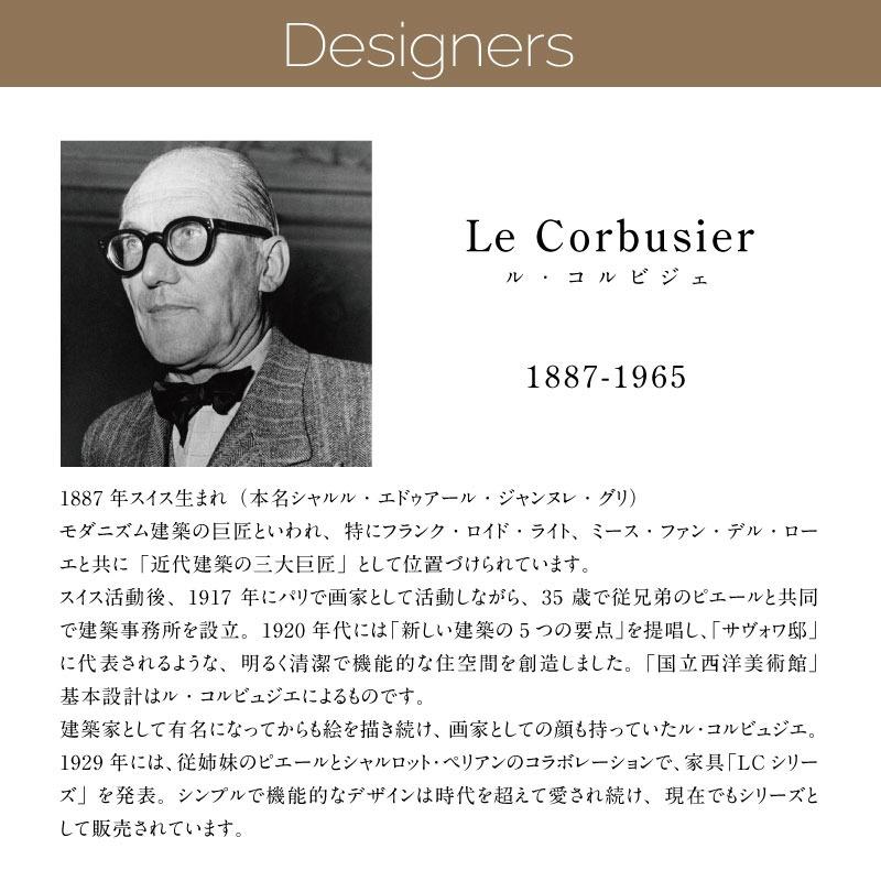 LC4 ポニー革 シェーズロング 架台セット Le Corbusier｜mminterior｜08