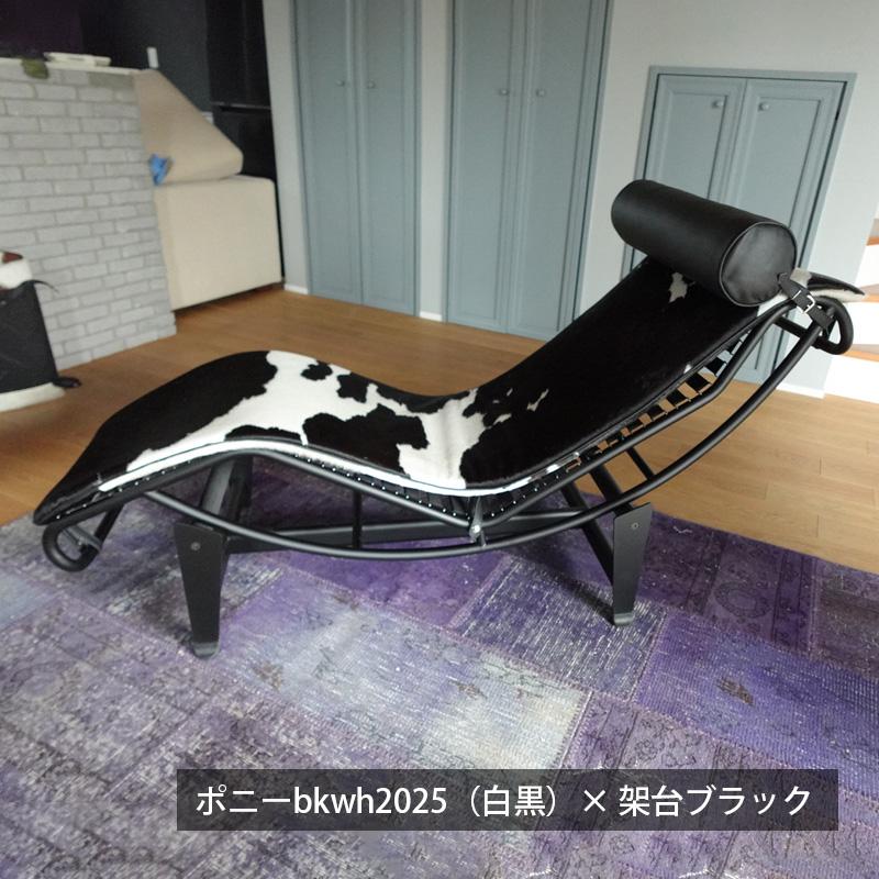 【毎朝¥500値下げ中】Le Corbusier lc4 シェーズロング 毎朝¥500値下げ中】Le Corbusier lc4 シェーズロング 毎朝￥500値下げ