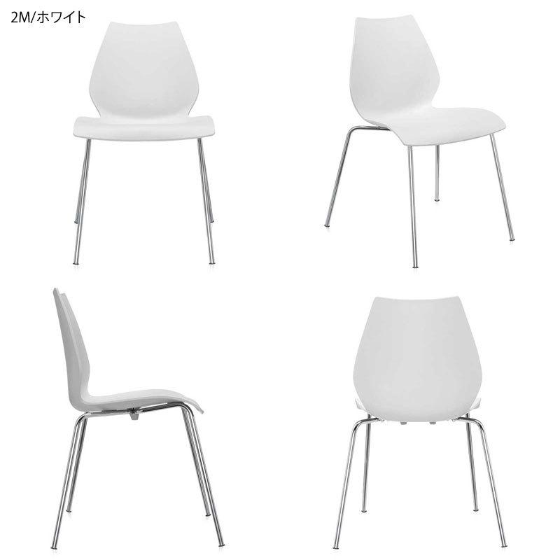 美品！Kartell MAUI「カルテル マウイ」ダイニングチェアセット白② Kartell MAUI / カルテル マウイ アームチェア - インテリア・家具通販