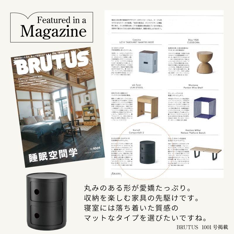 Kartell 正規代理店 カルテル 収納家具 2段 Componibili2 Kartell 正規代理店 カルテル 収納家具 2段 Componibili2