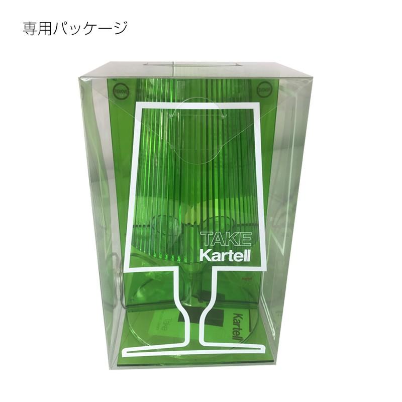 Kartell（カルテル） 正規代理店 テーブルランプ テイク フェルーチョ 