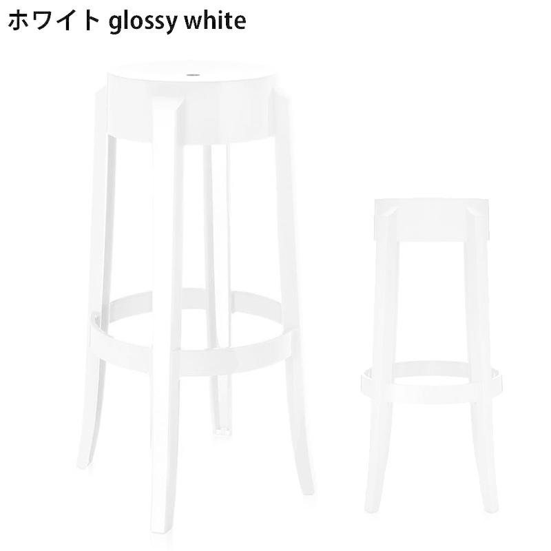 Kartell（カルテル） 正規代理店 スツール CHARLES GHOST HIGH