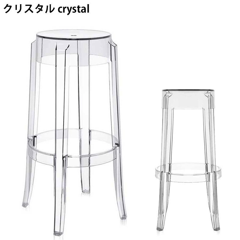 正規代理店 Kartell カルテル スツール CHARLES GHOST HIGH チャールズゴースト ハイ K4899｜mminterior｜11