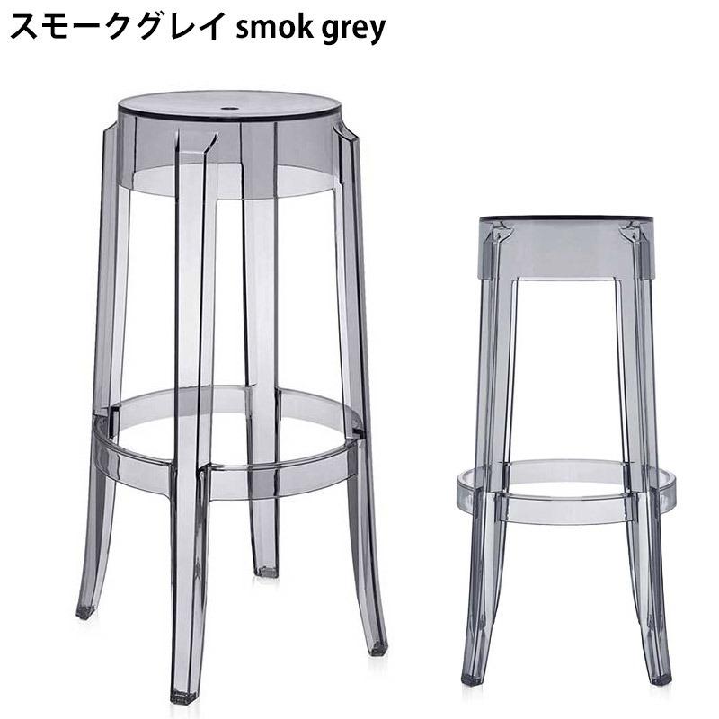 Kartell（カルテル） 正規代理店 スツール CHARLES GHOST HIGH