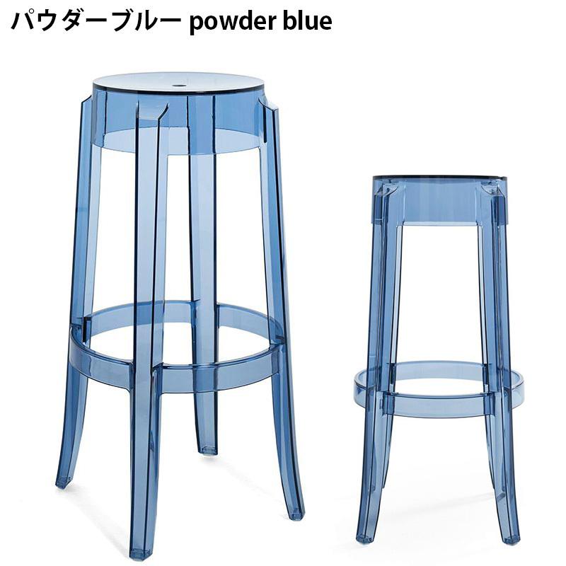 Kartell（カルテル） 正規代理店 スツール CHARLES GHOST HIGH