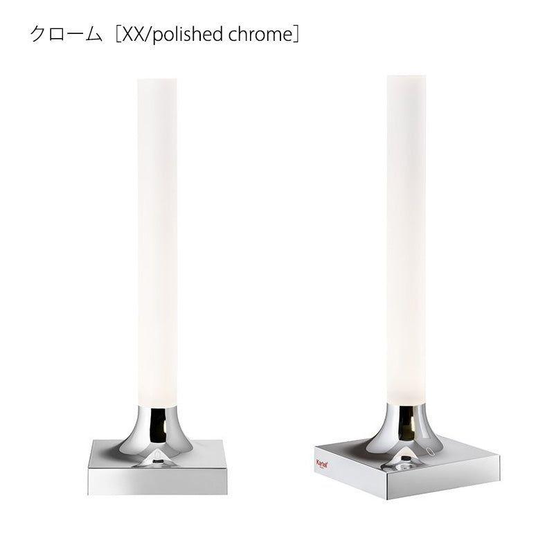 Kartell カルテル Goodnight グッドナイト KJ9560 テーブルライト 照明 ポータブル｜mminterior｜04