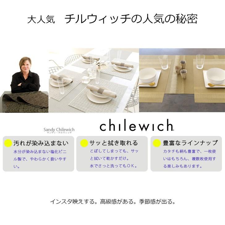 chilewich（チルウィッチ） ランチョンマット バスケットウィーブ