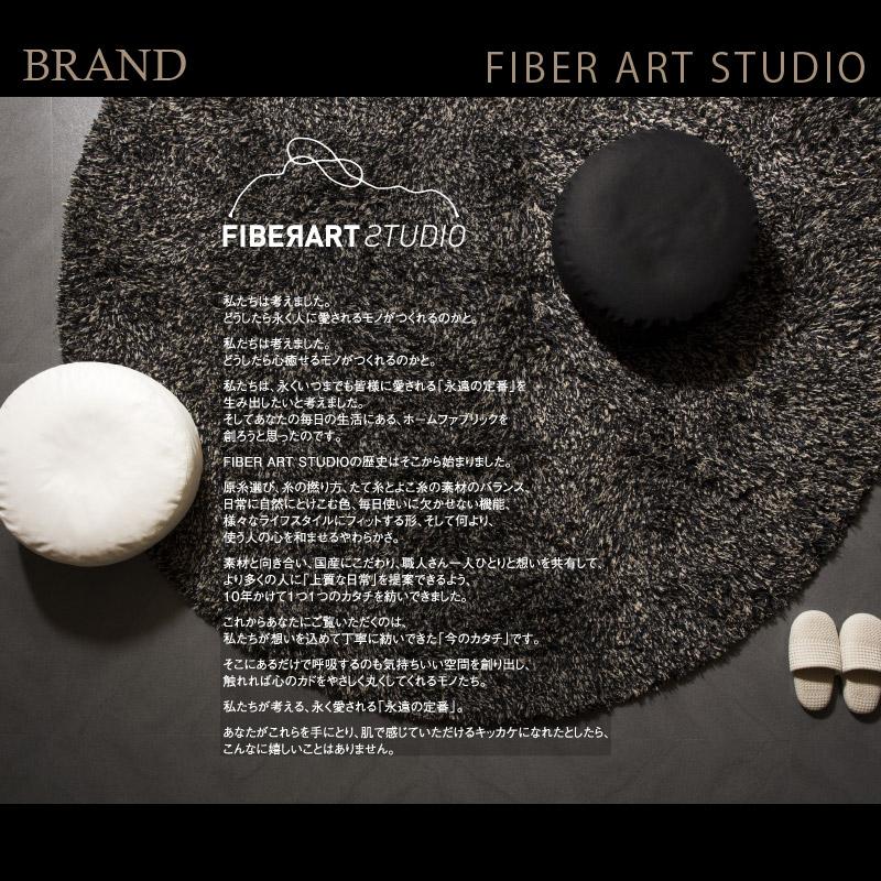 ハーフカットタオル FIBER ART STUDIO フェイスタオル（34×80cm