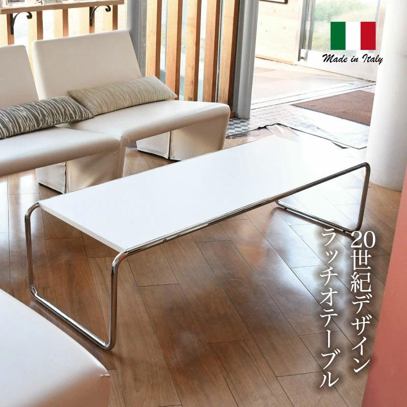 マルセル・ブロイヤー（Marcel Breuer） 国内在庫 Breuer テーブル 大