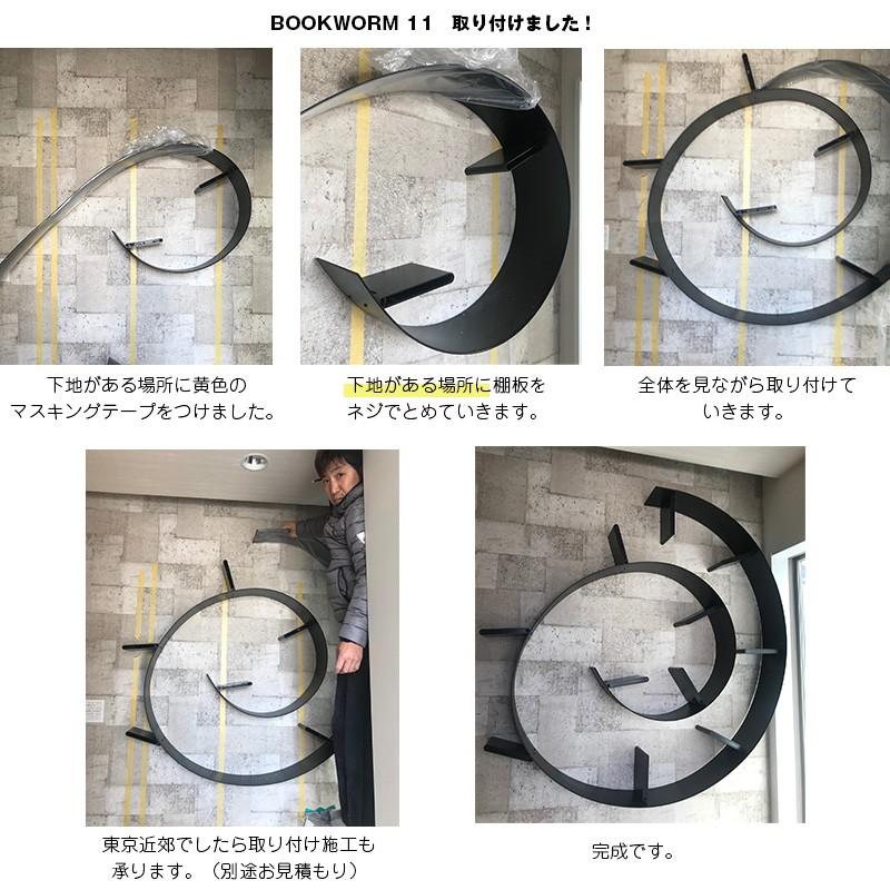 Kartell 正規代理店 カルテル 壁面収納 本棚 Bookworm ブック Kartell 正規代理店 カルテル 壁面収納 本棚 Bookworm ブック
