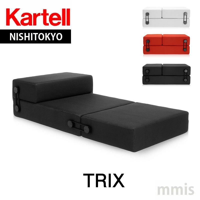 Kartell 正規代理店 カルテル ソファ<br>TRIX トリックス K6025 Kartell 正規代理店 カルテル ソファ<br>TRIX トリックス K6025