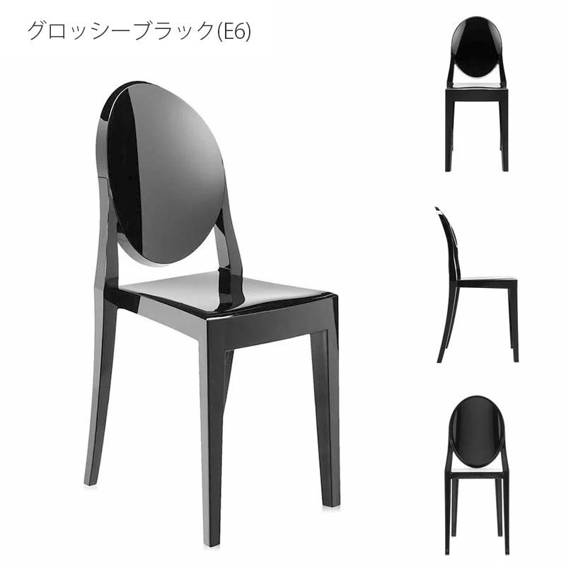 Kartell 正規代理店 カルテル チェア<br>Victoria ghost Kartell 正規代理店 カルテル チェア<br>Victoria ghost